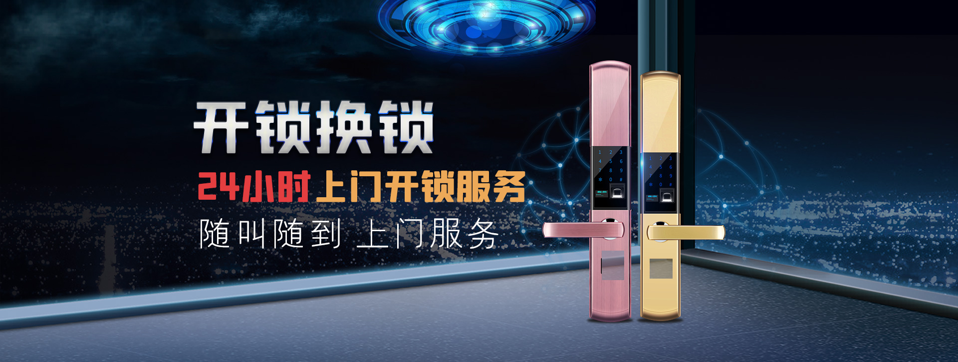 新余渝水区banner02