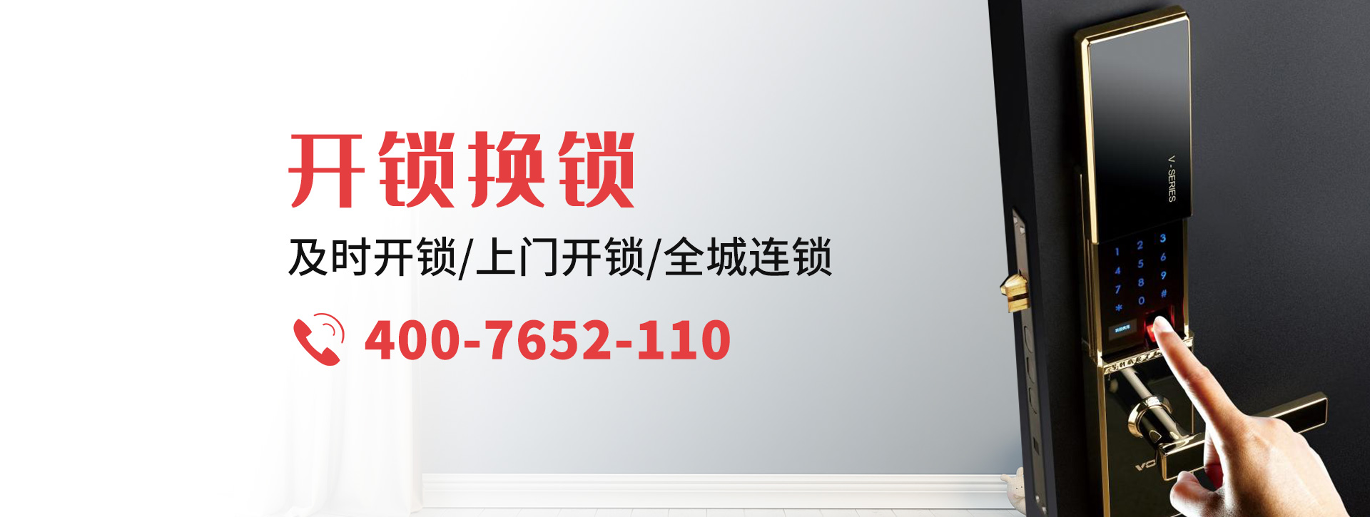新余渝水区banner